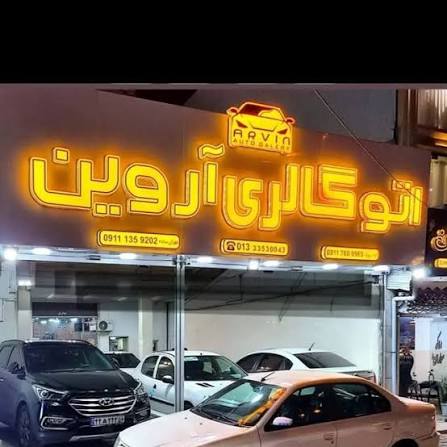 سایت نمایشگاه